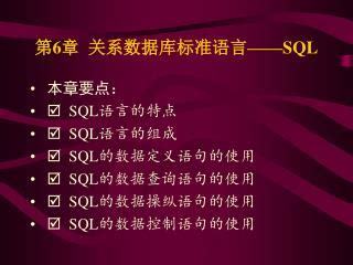 怒火一刀手游代理加盟 機遇與陷阱并存，網絡技術研發是核心壁壘